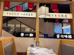 -饭橘汉江码头·乡野土菜馆(静安路店)