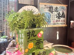 -了凡国风主题茶馆·咖啡(武侯祠锦里店)