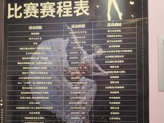 -桃子公主舞蹈培训(万柳校区)