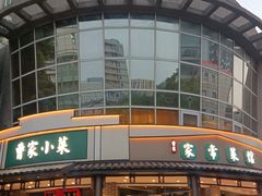 -曹家小菜(胜太路店)