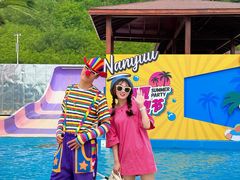 -南戴河国际娱乐中心