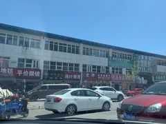 -京贸物联批发市场