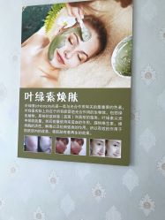 -宜肤清颜专业祛痘问题肌修护