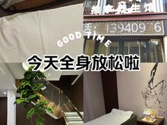 -正清和·推拿养生(二七广场店)