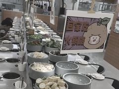 -大橘元自助回转火锅(天河新天地店)