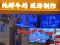 -文宇奶酪店(南锣鼓巷店)