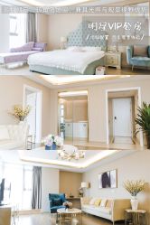 -季橙月子护理中心