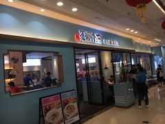 门面-花椒俏川菜小馆(南海万达店)