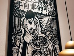 -太二酸菜鱼(石家庄万象城店)