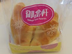 -御品轩(高新店)