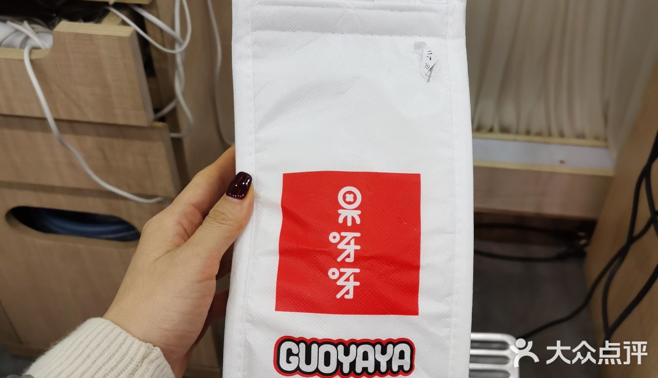 果呀呀家的芋泥椰奶波波