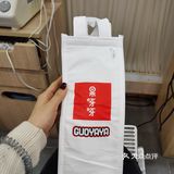 果呀呀家的芋泥椰奶波波