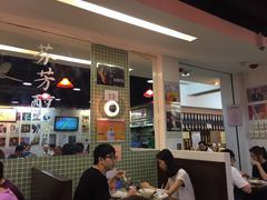 大堂-兰芳园(上环店)