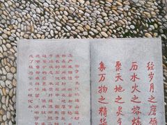 -南京市江宁方山