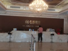 -名流健康高端体检中心·名宾门诊·健康管理