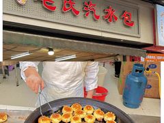 -毛氏汽水包(山海关路店)