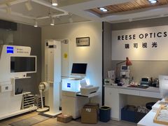 -瑞司视光眼镜·蔡司战略合作眼镜店(新街口店)