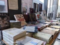 -PAGEONE(北京坊店)