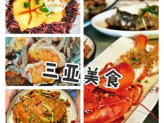 -海棠湾