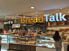 面包甜点陈列柜-BreadTalk面包新语·烘焙蛋糕(中华广场店)