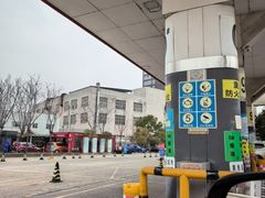 -中港石油加油站