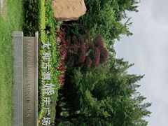 -太和古洞