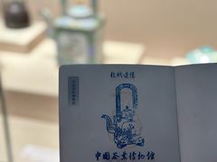 -中国茶叶博物馆(双峰馆区)