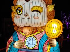 -武汉园博园(武汉自然博物馆)