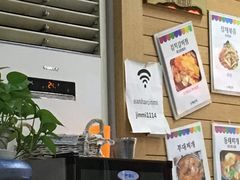 -山海珍味韩国料理(奥城店)