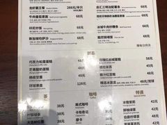 -花园5號餐厅