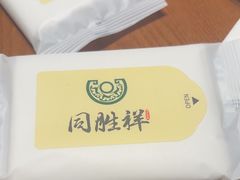 -同胜祥清真新豫菜(丰乐路总店)