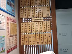 -永丰面馆(汉口路店)
