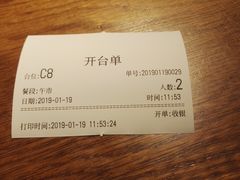 -必点海鲜·鲅鱼水饺(鞍山西道店)