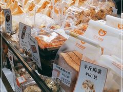 -欢牛蛋糕屋(城西店)