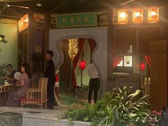 -锦府盐帮·侯宅(五棵松万达店)