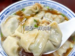 乡味馄饨-古徽州馄饨店(宝安路店)