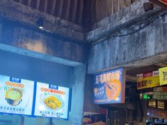 -五马集·海鲜·温州大牌档(黑金冠五马街十字路口店)