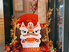 -德发长·花式蒸饺(大唐不夜城店)