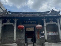 -佛山华盖山公园