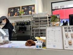 -JUICE  TIMES(中茵海华店)