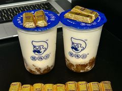 -煲珠公·老红糖珍珠奶茶(长宁龙之梦店)