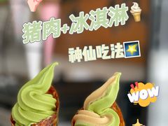 -厦门老字号·旷野茶叶(茶厂直营中山路店)