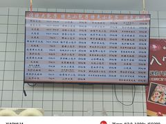 -白玉兰食品甜凤店(合生汇店)