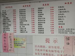 -老地方面馆(思南路店)