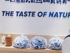 -一只酸奶牛(时代天街A馆店)