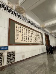 -人民大会堂宴会厅