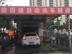 -名骏车业(新区永安店)
