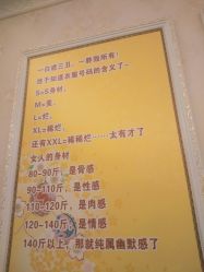 -香薇妮丝女子减肥院