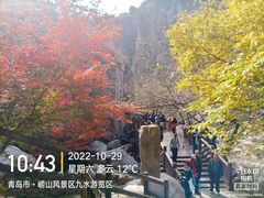 -崂山九水游览区