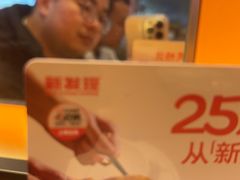 -新发现(苏州中心商场店)